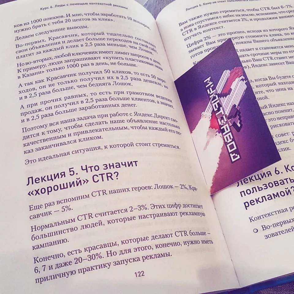 Современные книги в Моздоке пишут для детей