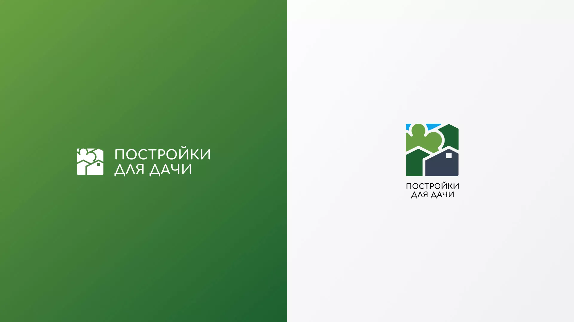 Разработка логотипа в Моздоке для компании «Постройки для дачи»