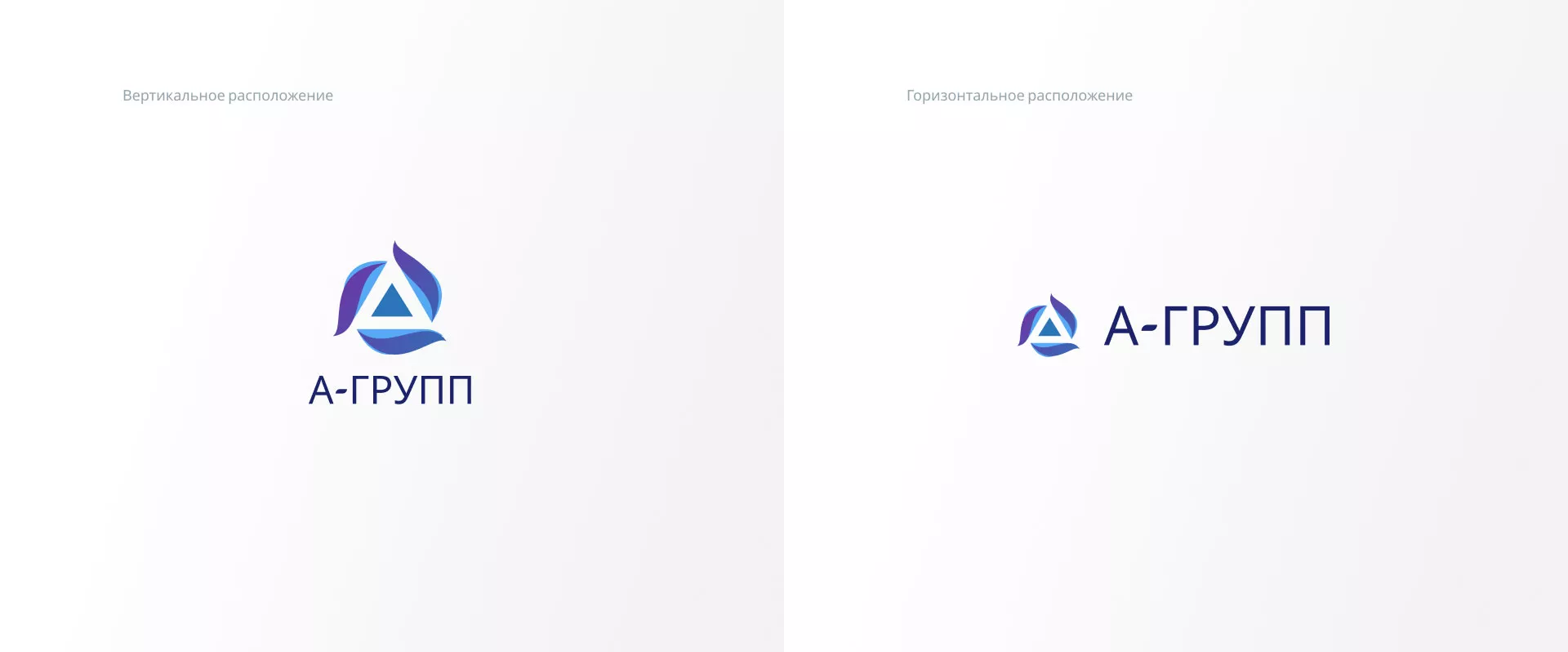 Создание логотипа компании «А-ГРУПП» в Моздоке