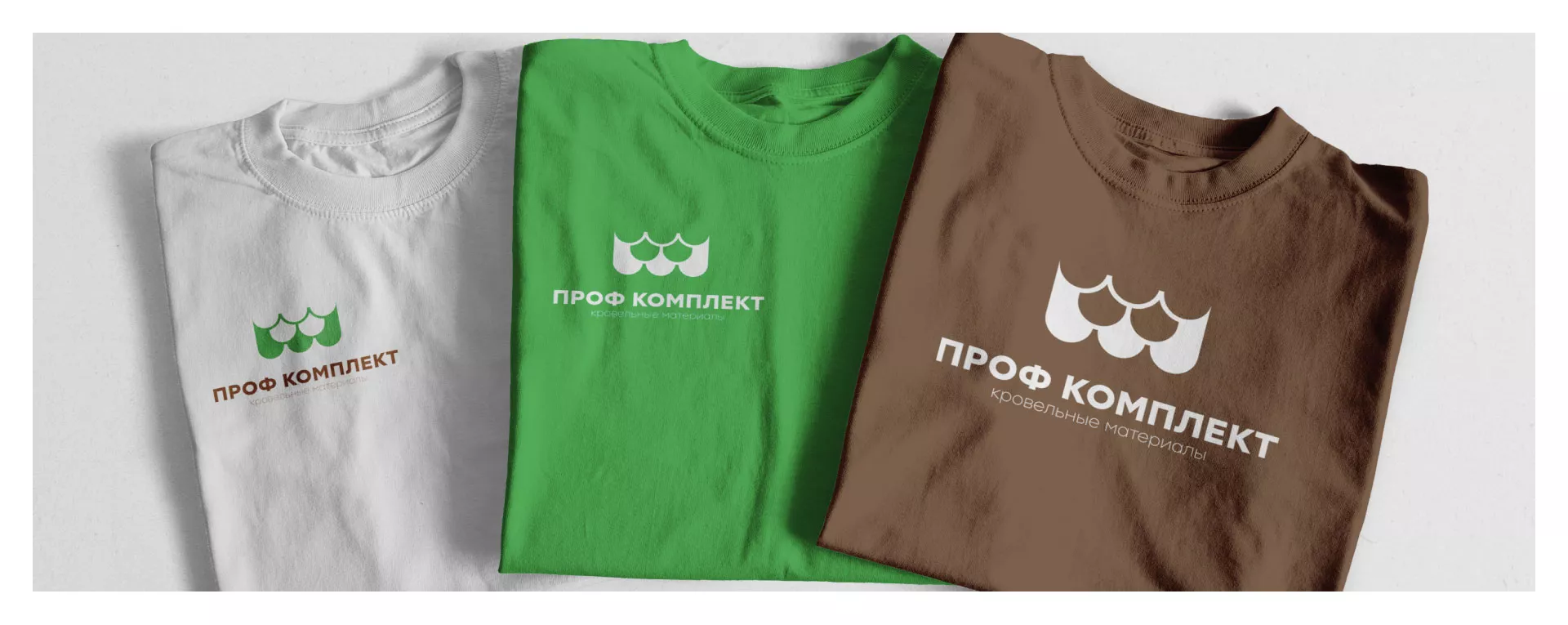Создание логотипа компании «Проф Комплект» в Моздоке