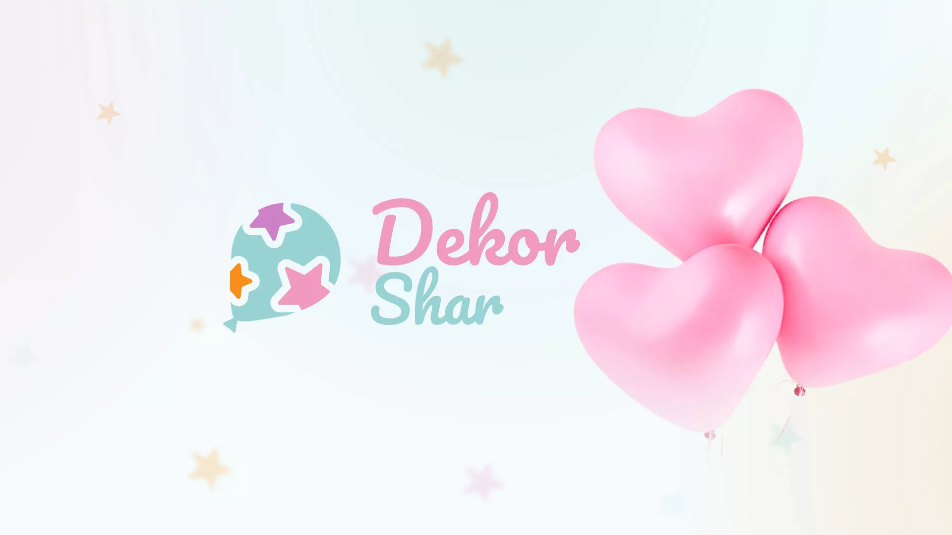 Разработка сайта в Моздоке для компании «ДекорШар»