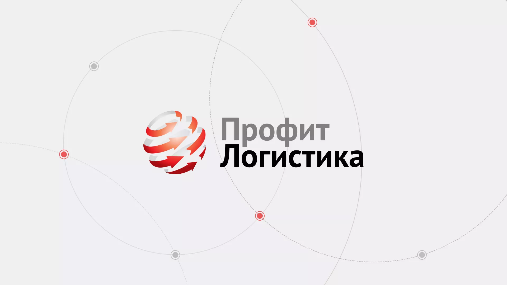 Разработка сайта экспедиционной компании в Моздоке