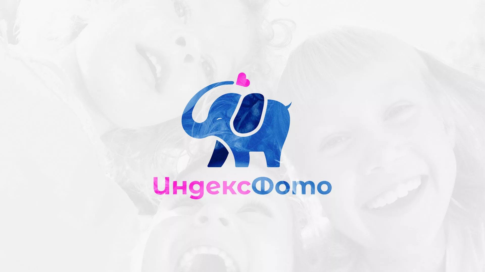 Разработка логотипа фотостудии «IndexPhoto» в Моздоке
