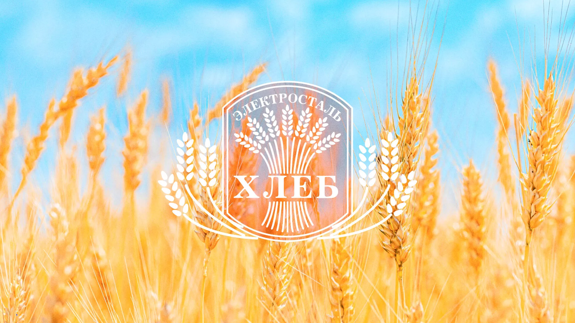 Создание сайта для хлебзавода в Моздоке