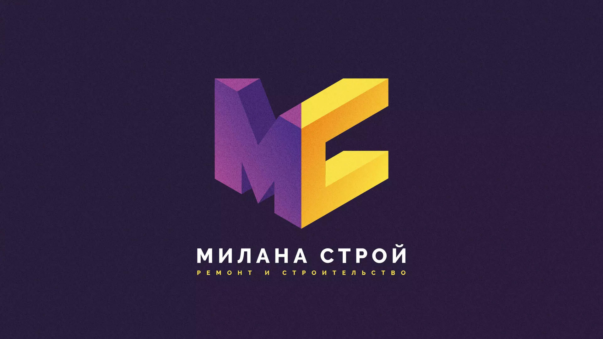Разработка сайта строительной компании «Милана-Строй» в Моздоке