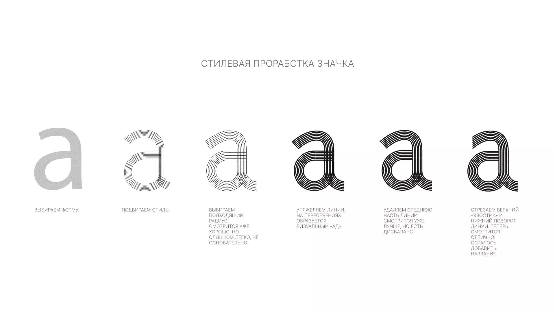 Разработка логотипа для коллегии адвокатов в Моздоке