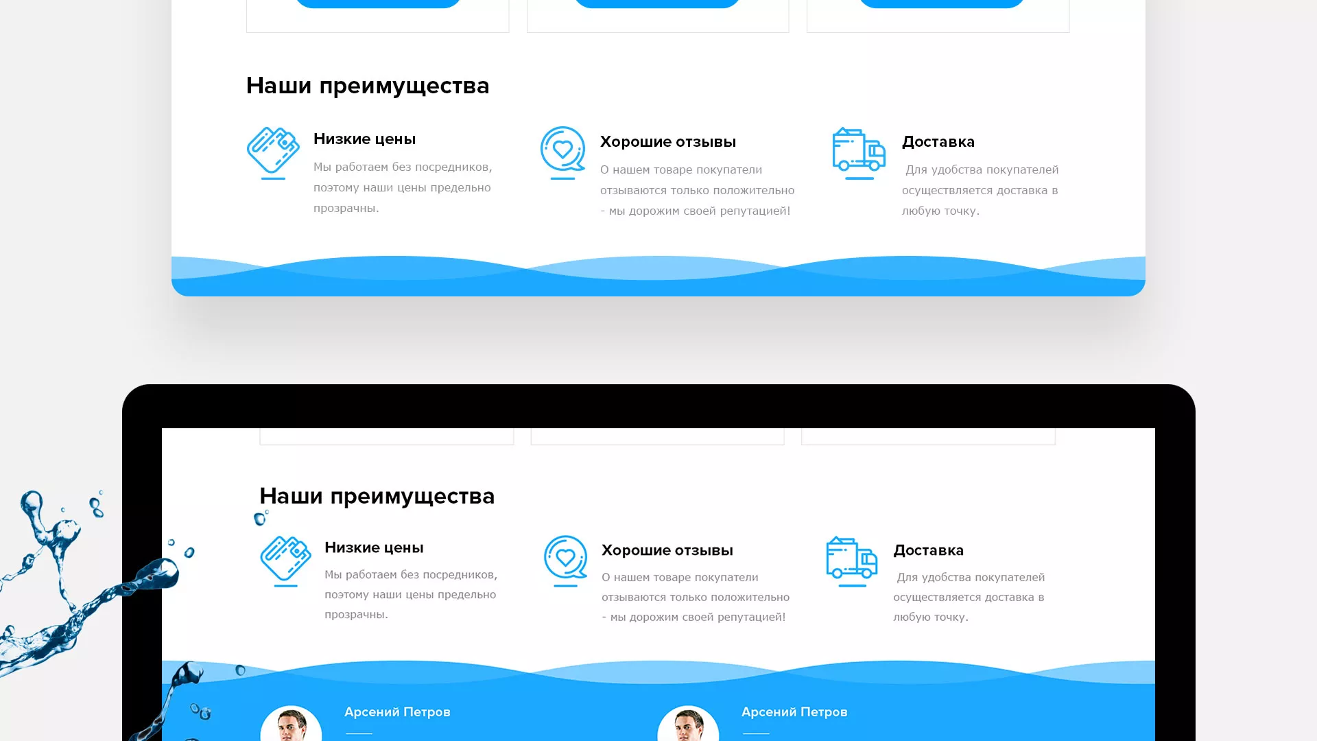 Создание интернет-магазина «Водолей» по продаже фильтров очистных сооружений в Моздоке