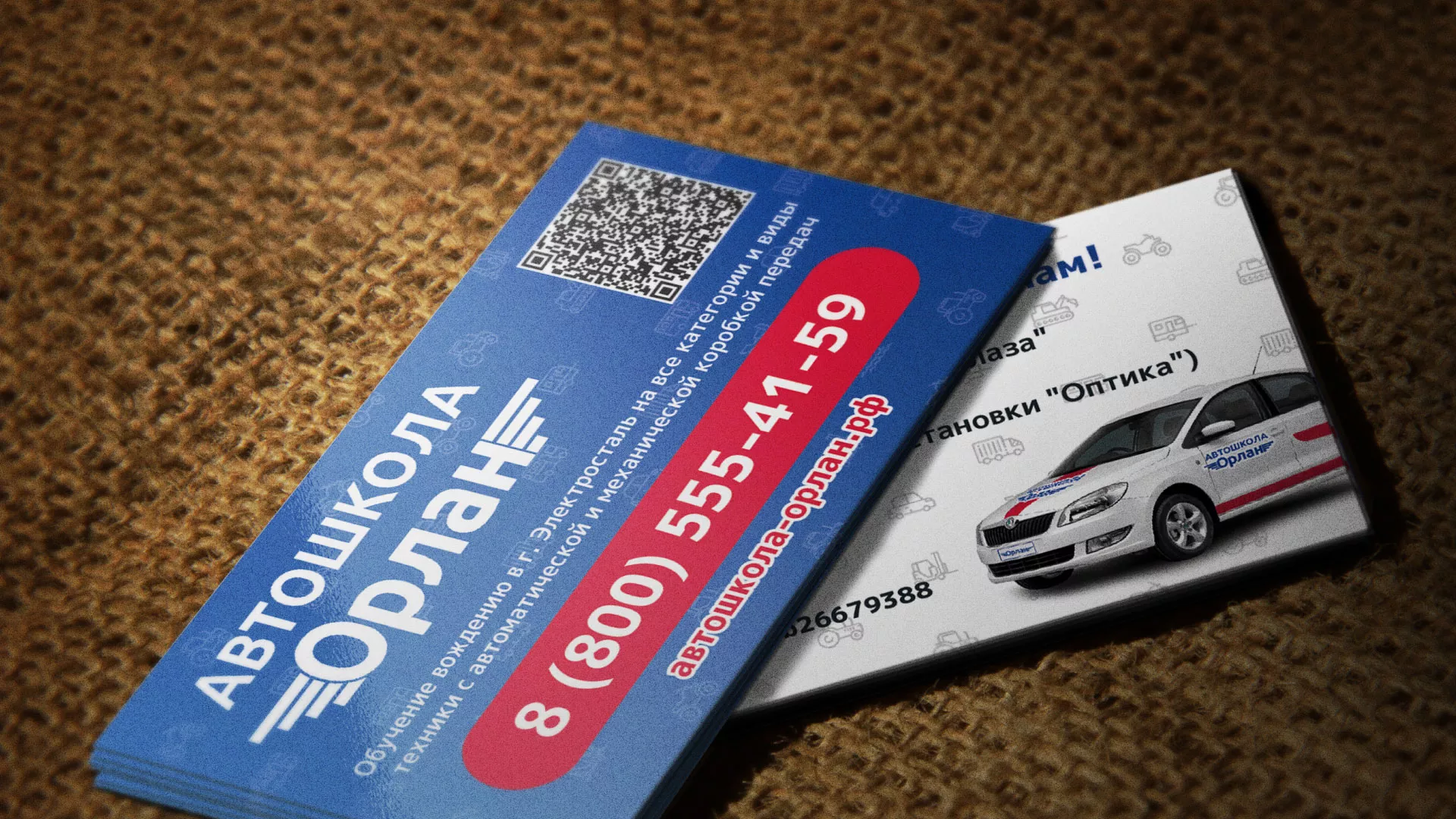 Разработка промо-визиток для автошколы «Орлан» в Моздоке