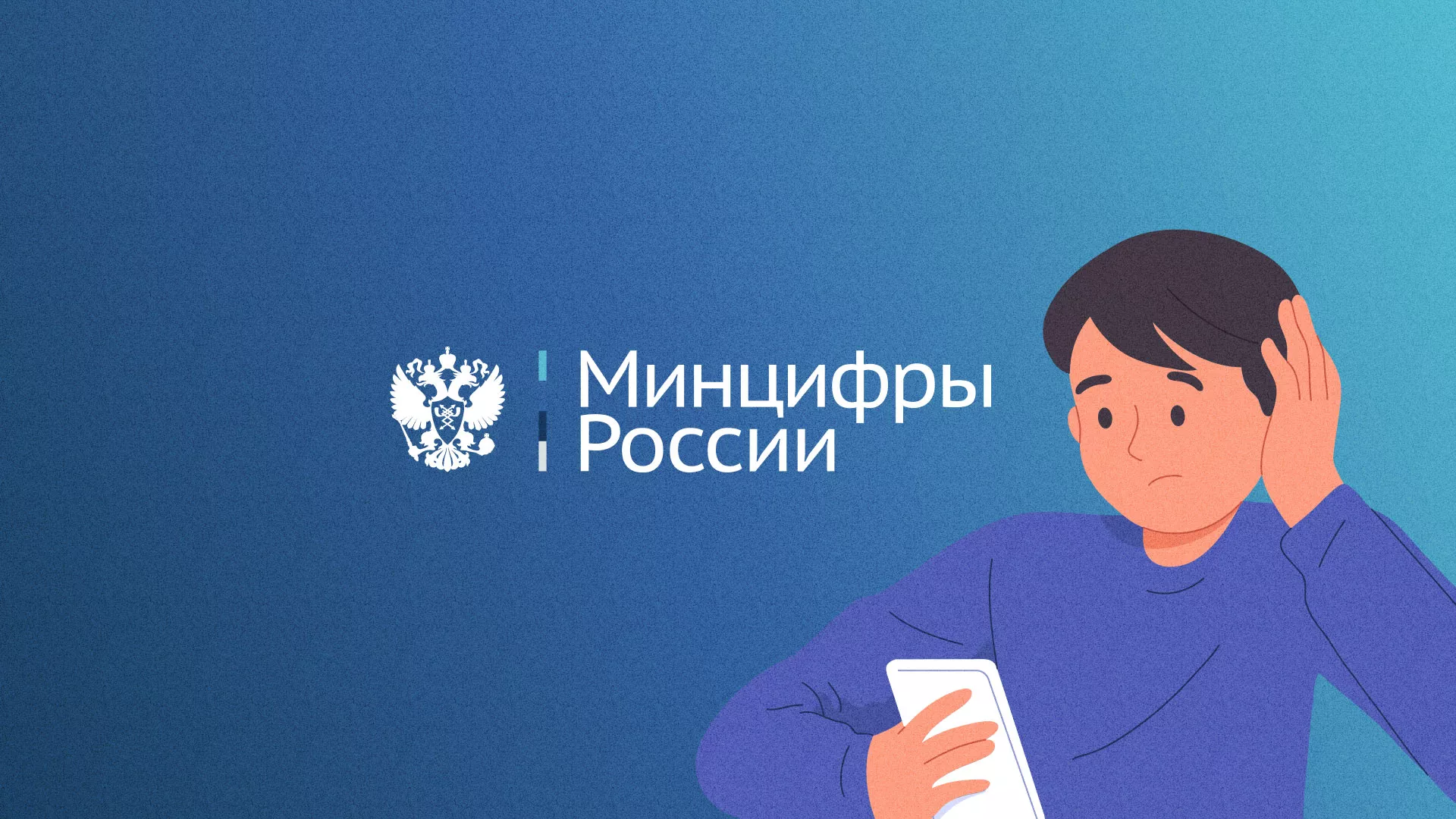 Минцифры и российские сертификаты безопасности SSL для сайтов в Моздоке