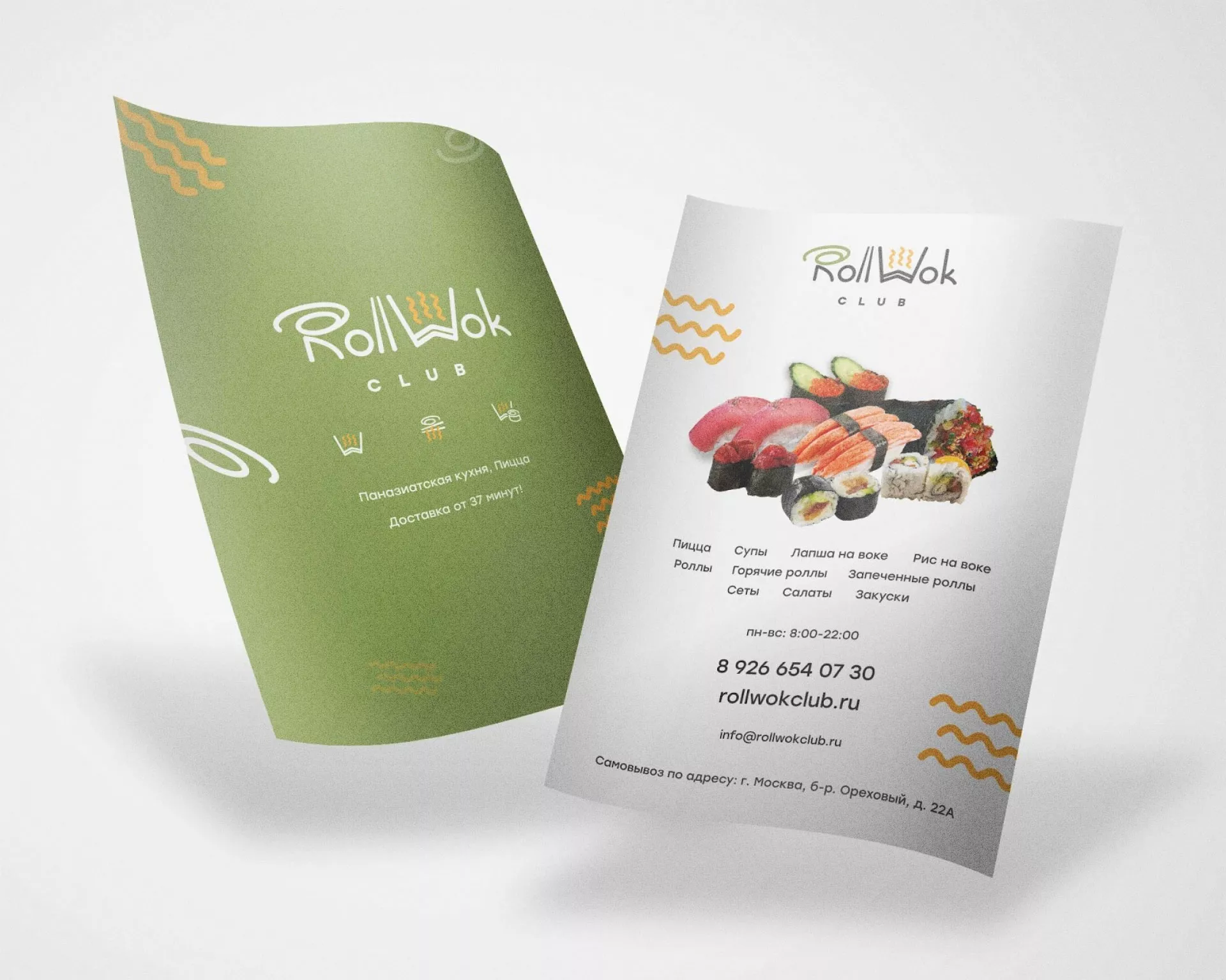 Создание дизайна листовок суши-бара «Roll Wok Club» в Моздоке